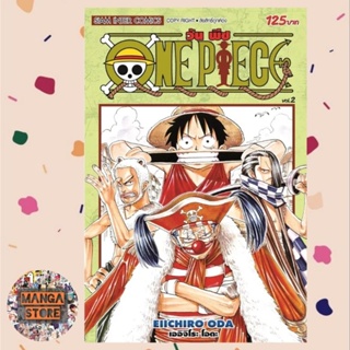 One Piece วันพีซ New Edition ภาค East Blue เล่ม 1-32 มือ 1 พร้อมส่ง