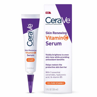 เซราวี Cerave Skin Renewing Vitamin C Serum เซรั่มลดริ้วรอย เผยผิวกระจ่างใส ฟื้นบำรุงปราการผิว 30ml พร้อมช่วยลดเลือนริ้