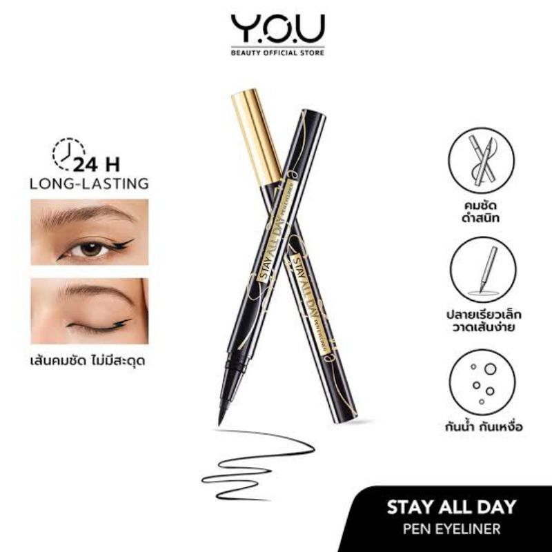 Y.O.U STAY ALL DAY PEN EYELINER เส้นคมชัดติดทนนานตลอด 24 ชม. Shopee