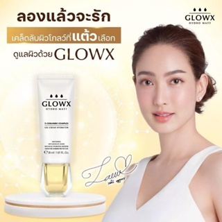 หมดแล้วหมดเลย !! GLOWX HYDRO MATT ✨ Dr.Jill สูตรใหม่ ของแท้ 100% เจลครีมเนื้อแมทท์ บำรุงผิวหน้า  ลดสิว ฝ้า กระ ริ้วรอย