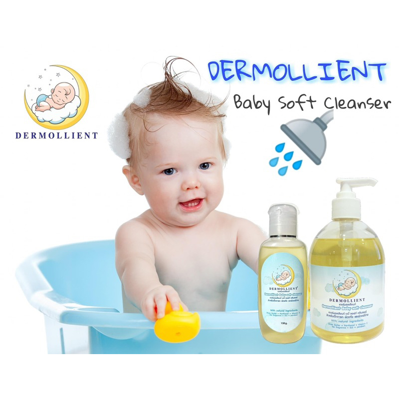 เจลอาบน้ำ-สระผม-ลุงหมอ-dermollient-baby-soft-cleanser-ลดอาการแพ้-ผื่นผิวหนัง