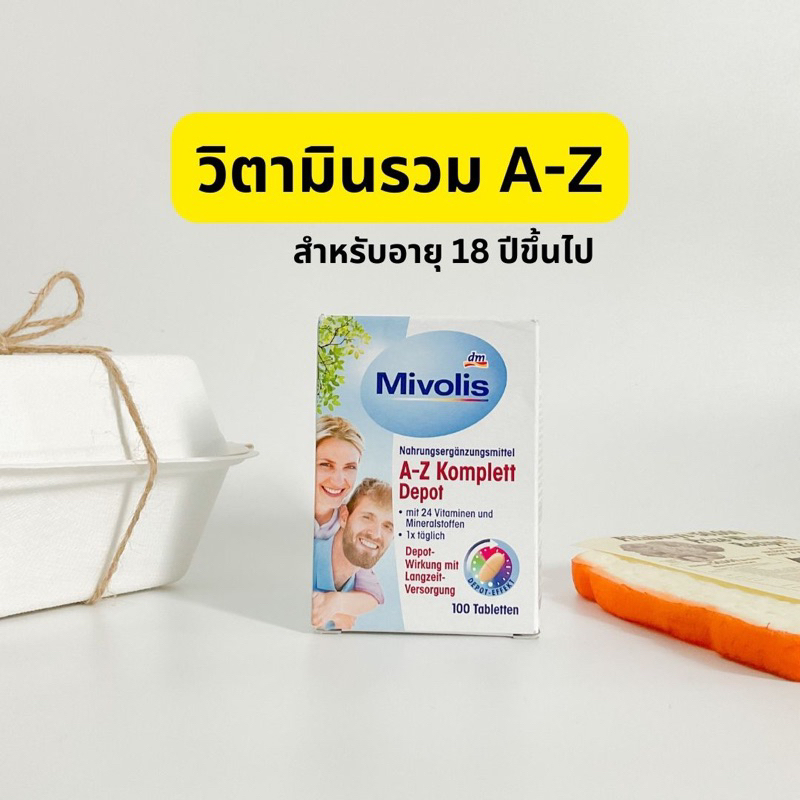 พร้อมส่ง-mivolis-วิตามินรวม-a-z-สำหรับผู้ใหญ่-อายุ-18-ปีขึ้นไปจนถึงวัยทำงาน-สินค้าของแท้จากเยอรมัน