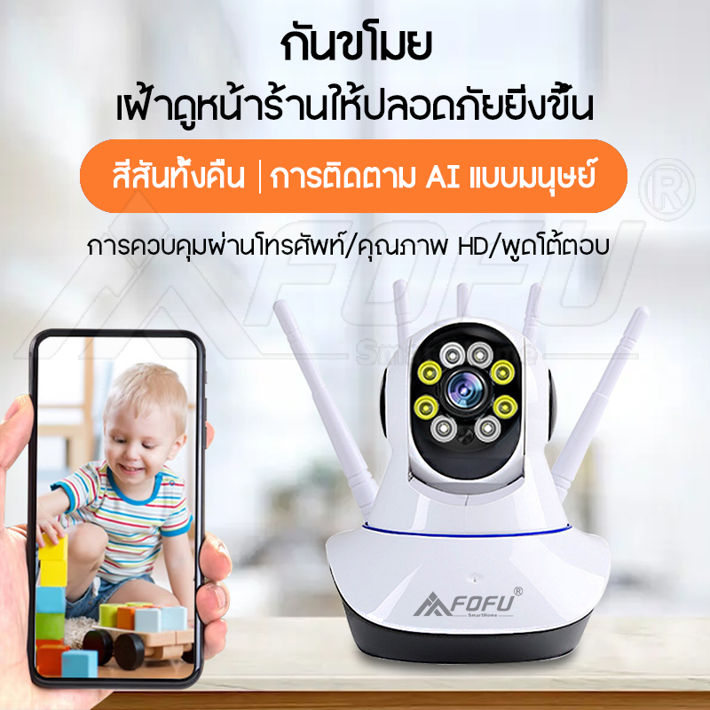 กล้องวงจรปิด-1080p-กล้องวงจร-แอพ-yoosee-กล้องวงจรปิด-wifi-2-4g-5g-ดูได้ทั่วโลก-กล้องวงจรปิดโต้ตอบได้-หมุนได้355องศา-มีไม