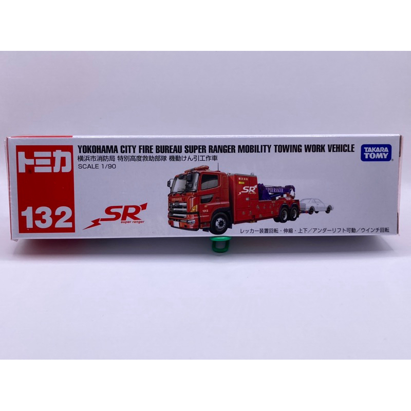 Camion De Pompiers Yokohama Tomica Long Type No.132 - Échelle 1/32 - Diecast Neuf Sous Boîte