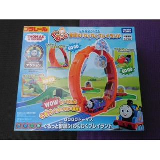 Thomas &amp; Friends GoGo Thomas งานกล่อง