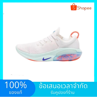 🌞การส่งเสริม🌞ของแท้ 100% Nike Joyride Run Flyknit รองเท้าวิ่งแฟชั่น สีขาว รองเท้าหยุดพักผ่อน