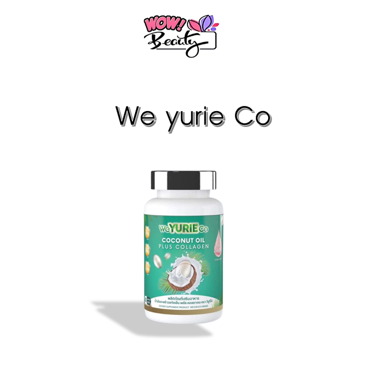 รูปภาพสินค้าแรกของYuRie Coco  น้ำมันมะพร้าวสกัดเย็น เดิมชื่อ ยูริโคโค่ yuri coco กระปุกละ 40 แคปซูล