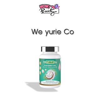 สินค้า YuRie Coco [ ยูรี โคโค่ ] น้ำมันมะพร้าวสกัดเย็น เดิมชื่อ ยูริโคโค่ yuri coco กระปุกละ 40 แคปซูล