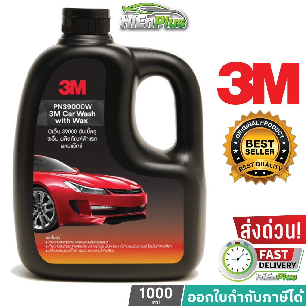 ภาพหน้าปกสินค้า3M แชมพูล้างรถสูตรผสมแวกซ์ 1ลิตร PN39000W 3M CAR WASH WITH WAX