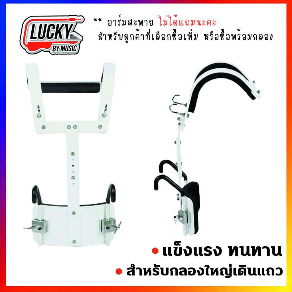 โค้ดลด-1000-พร้อมสายสะพาย-กลองใหญ่-cmc-18-20-22-24-26-นิ้ว-8-หลัก-เลือกขนาดได้-ขอบเหล็กสีแดง-ฟรี-ไม้กลอง