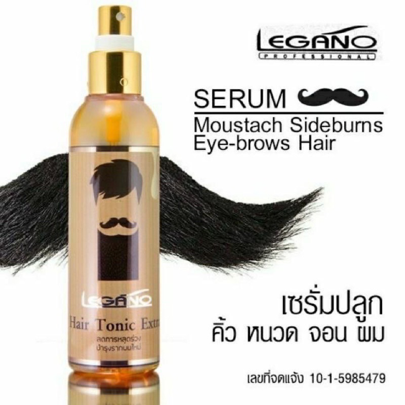 แฮร์โทนิคลีกาโน่-ลดผมร่วง-เร่งผมยาว-ปลูกผม-hairtonic-legano-120ml