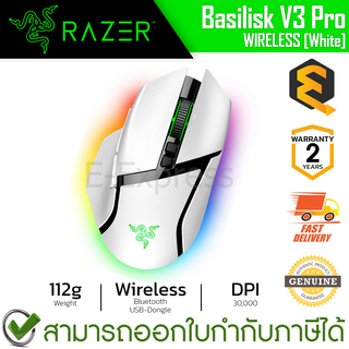 Razer Basilisk V3 Pro Wireless Gaming Mouse (White) เมาส์เกมมิ่ง ไร้สาย สีขาว ของแท้ ประกันศูนย์ 2ปี