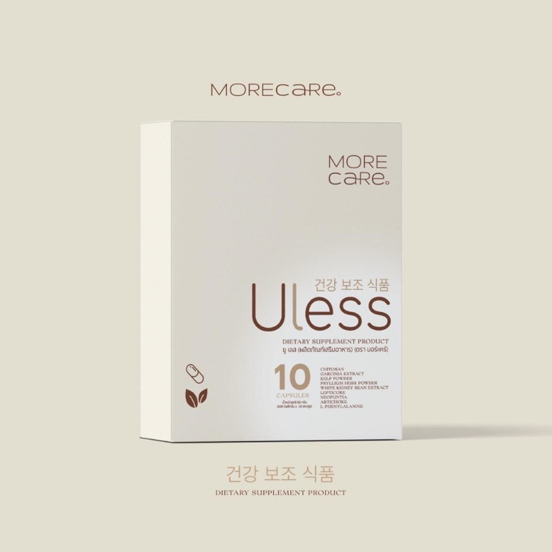 uless-วินตามินช่วยลดน้ำหนัก