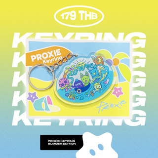 ภาพหน้าปกสินค้า[Instock] PROXIE Keyring (Summer Edition) ที่เกี่ยวข้อง