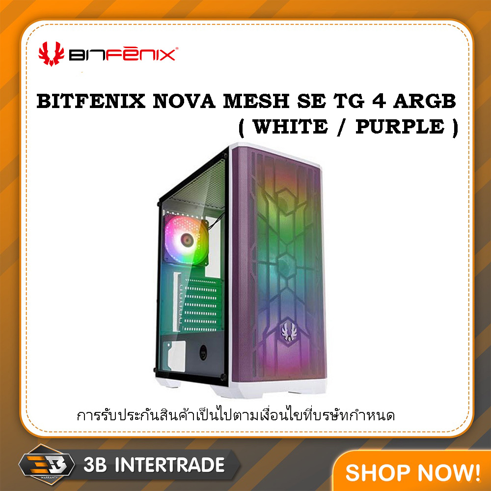 เคสเปล่า-bitfenix-nova-mesh-se-tg-4-argb-white-purple-สั่งหลายชิ้นมีราคาส่งให้นะครับ