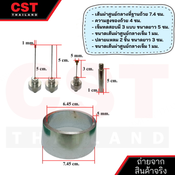 vicat-apparatus-เครื่องกำหนดค่าความแข็งของปูนมอร์ต้า