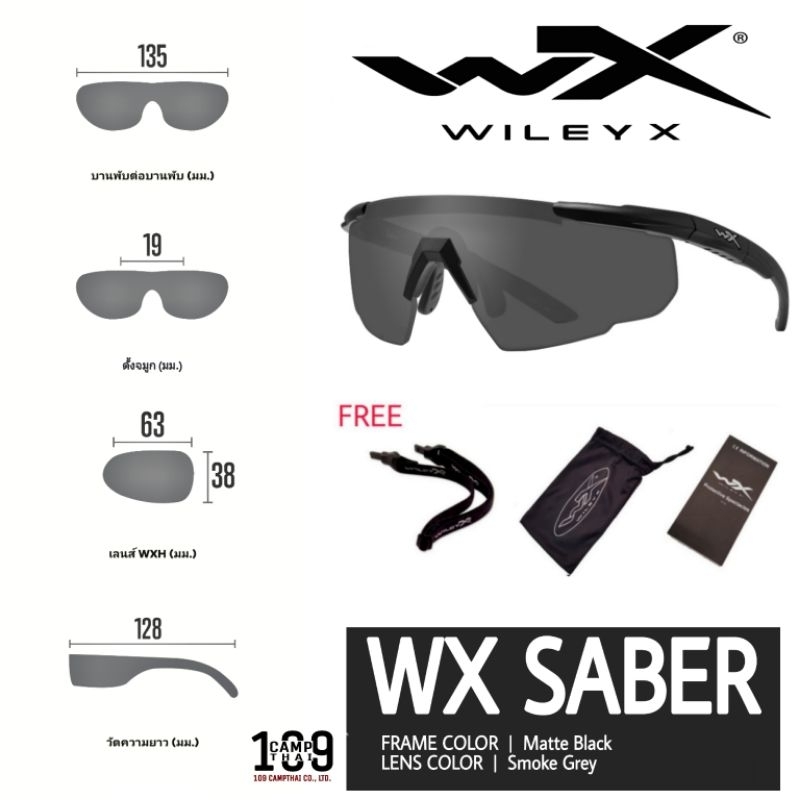 แว่นwileyx-รุ่น-saber-ของแท้-เลนส์เดียว-รุ่นที่ขายดีที่สุดเลนส์ป้องกันการแตก-ตัวแทนจำหน่ายอย่างเป็นทางการ-รับประกัน-1ปี