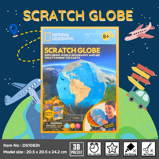 จิ๊กซอว์ 3 มิติ แผนที่โลก Scratch 3D Globe DS1082 แบรนด์ Cubicfun ของแท้100% สินค้าพร้อมส่ง
