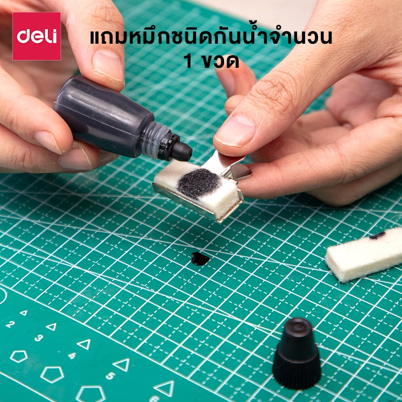 เครื่องรันเบอร์-เครื่องรันเลขเอกสาร-ตรายางปั้มเลข-numbering-machine-สูง4มิล-แถมฟรี-น้ำหมึก-แผ่นรองหมึก-encoremall