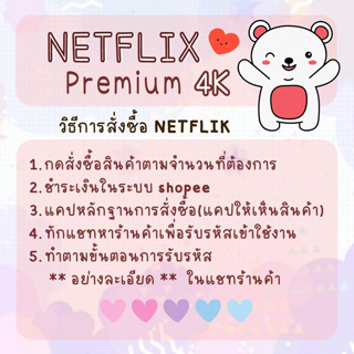 ภาพขนาดย่อของภาพหน้าปกสินค้าแอพแดง นฟ. Premium 4k 7-30วัน แอคไทยแท้ รับชมได้ทุกอุปกรณ์ พร้อมส่งทันที จากร้าน idoo4k บน Shopee ภาพที่ 2