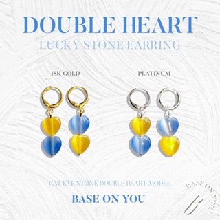 BASE ON YOU - Lucky stone earring : DOUBLE HEART (ต่างหูหินนำโชค)