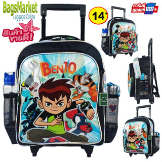 B2B-SHOP🎒Kids Luggage M-ขนาดกลาง กระเป๋าเป้มีล้อลากสำหรับเด็ก กระเป๋านักเรียน สินค้าลิขสิทธิ์แท้ Spiderman MV