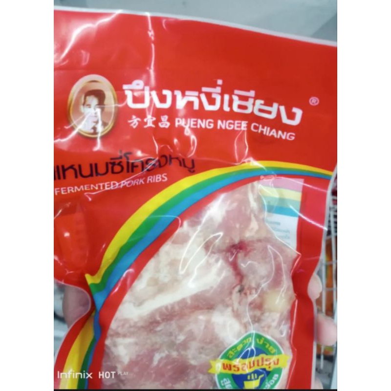 แหนมซี่โครงหมู-ปีงหงี่เซียง-แหนมซี่โครงหมูของฝากจากโคราช-ขนาด-400-กรัม