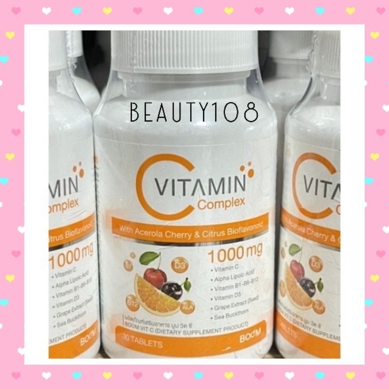 exp-ปี-24-boom-vitamin-c-วิตามินซี-1000mg-vitaminc-วิตซีบูม