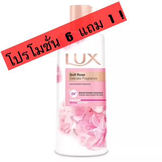 [6 แถม 1 ❗️] LUX Soft Rose body wash 🫧 ครีมอาบน้ำ ลักส์ ซอฟท์ โรส