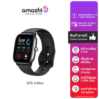 ✱✎♠Amazfit GTS 4 Mini Smartwatch มี GPS วัดค่าการเต้นหัวใจ วัดค่าออกซิเจนในเลือด วัดค่าความเครียด ประกัน 1 ปี สมาร์ทวอทช