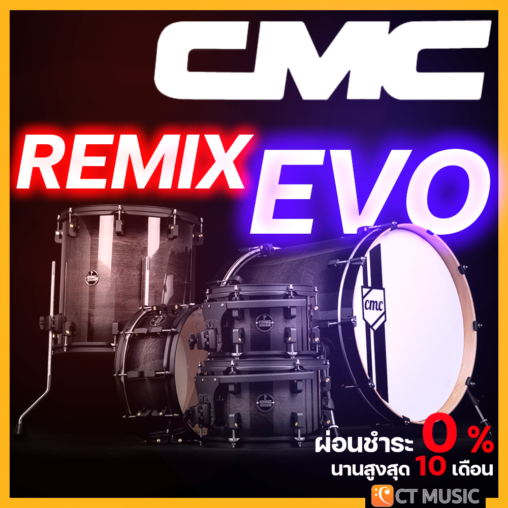 cmc-remix-evo-american-maple-european-birch-drumset-snare-กลองชุด