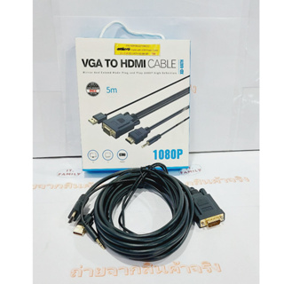 ตัวแปลงสัญญาณภาพ  VGA TO HDMI +Audio+POWER  5 M  (XD-VATH-50-BK-BP) ORICO (ออกใบกำกับภาษีได้)