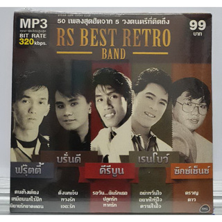 MP3 RS BEST RETRO BAND 50เพลงสุดฮิตจาก 5วงดนตรีที่คิดถึง***มือ1