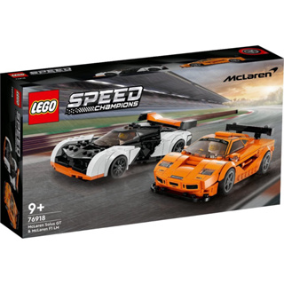 LEGO Speed Chmapions 76918 McLaren Solus GT & McLaren F1 LM