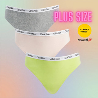 พร้อมส่ง กางเกงในจีสตริง พลัสไซส์ Calvin Klein Carousel Plus size thong แพ้ค 3 ตัว