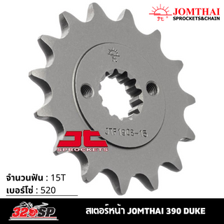 สเตอร์หน้า JOMTHAI KTM 390 DUKE ( 15T Chain 520 ) !! 320SP