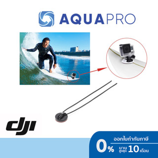 DJI Osmo Action Surfing Tethers ของแท้