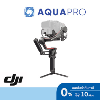 DJI RS 3 Pro Combo ประกันศูนย์ไทย