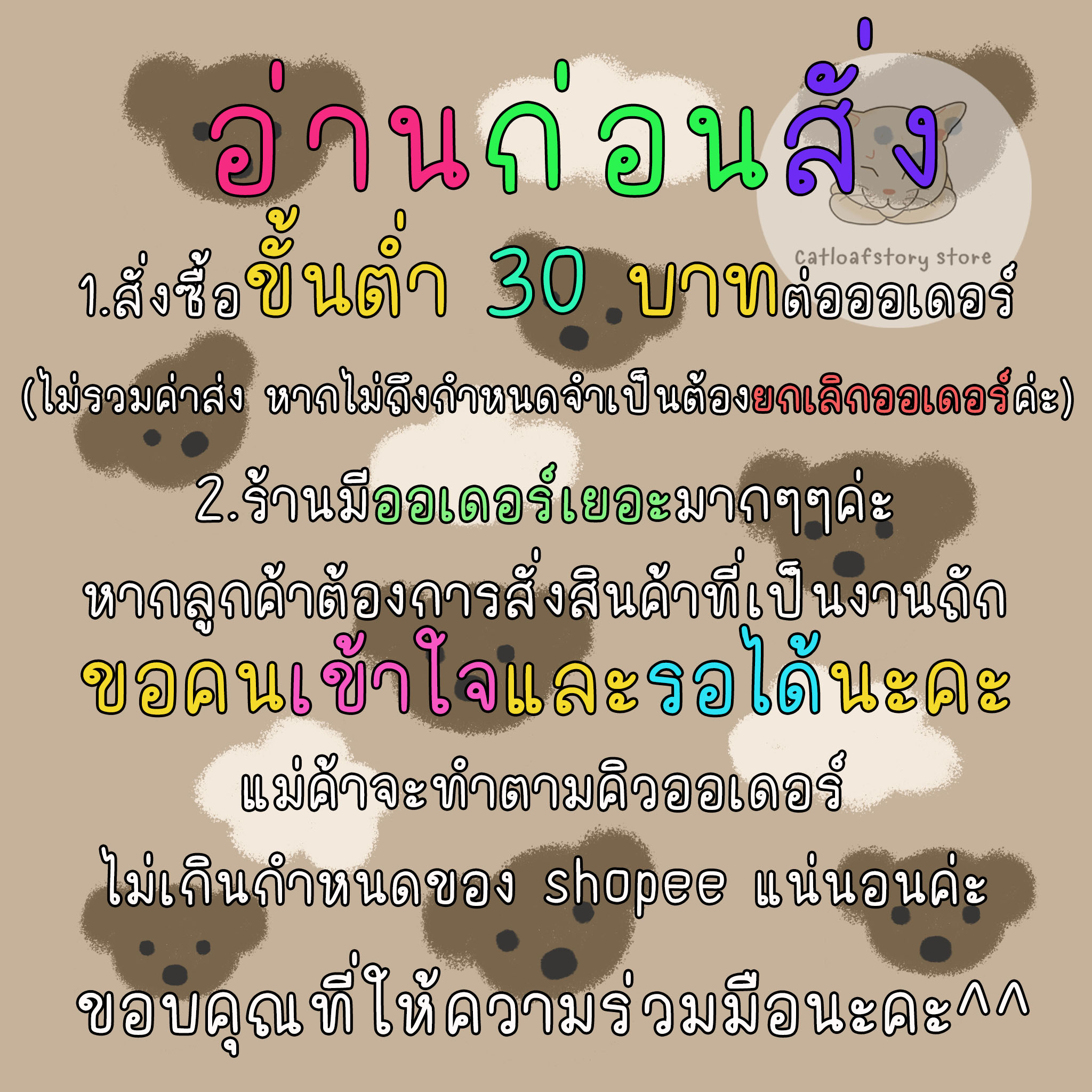 ชุดที่1-โทนหวาน-ปลอกคอปอมปอมสัตว์เลี้ยง-มีไซส์แมวเด็กน้าา-1