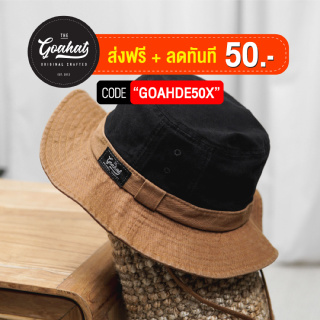 ภาพหน้าปกสินค้า002 Black/Brown หมวกเดินป่า สไตล์สตรีทวินเทจ งานคอตตอนฟอกพิเศษ สีทูโทน เบา สวย ใส่สบาย ซึ่งคุณอาจชอบสินค้านี้