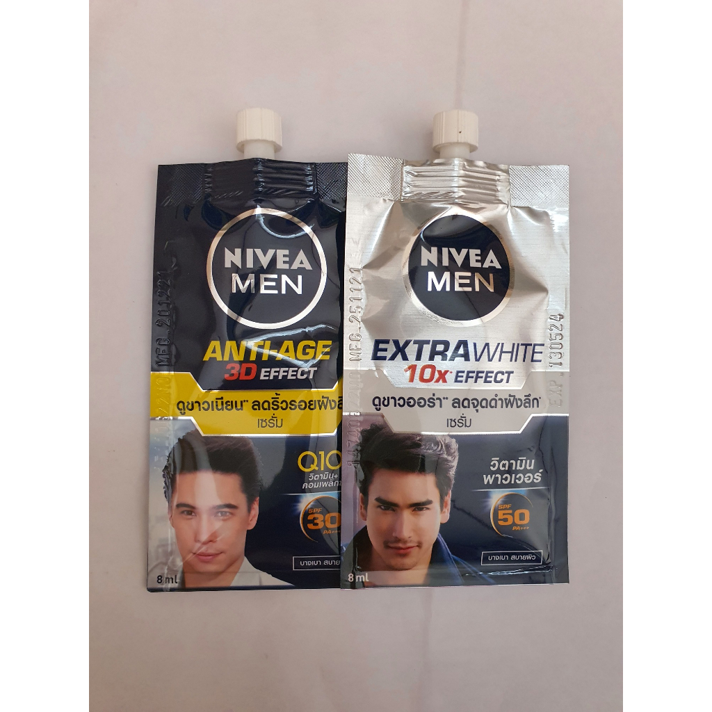 ครีมกันแดด-niveaครีมกันแดด-niveaครีมกันแดด-nivea