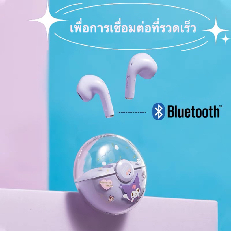 สินค้าส่งจากไทย-หูฟังbluetoothไร้สายสุดน่ารัก-หูฟังลายsanrio-หูฟังน่ารัก-หูฟังไร้สาย-หูฟังเสียงดี