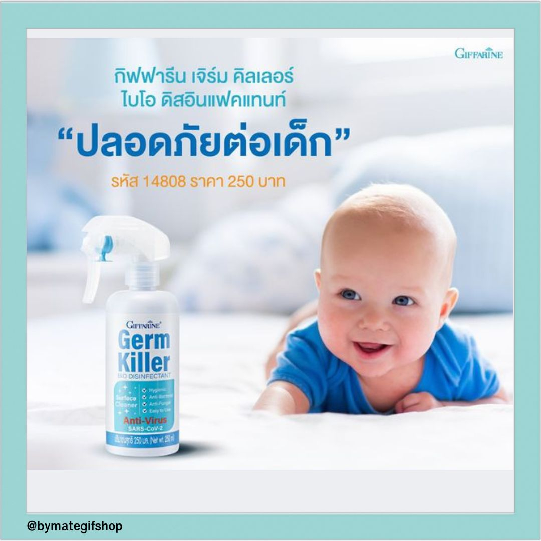 น้ำยาทำความสะอาดและฆ่าเชื้อโรคแบคทีเรีย-เชื้อไวรัส-sars-cov-2-และเชื้อราในขั้นตอนเดียวคราบปนเปื้อนคราบไขมันคราบเลือด-ฯลฯ