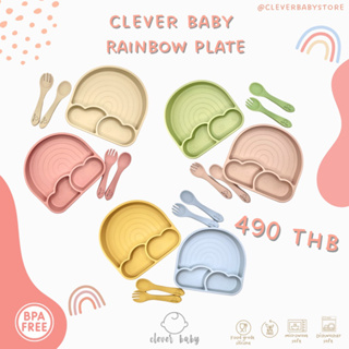 Clever baby store จานซิลิโคนเรนโบว์ มีฐานดูด มาพร้อมช้อนส้อม Rainbow silicone suction plate with spoon &amp; fork
