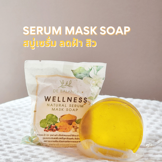 [1 แถม 1] SERUM MASK SOAP DEBALANCE สบู่เซรั่มลดสิว ปรับผิวหมองคล้ำ ฝ้ากระ