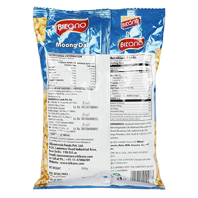 bicano-moong-dal-200gm