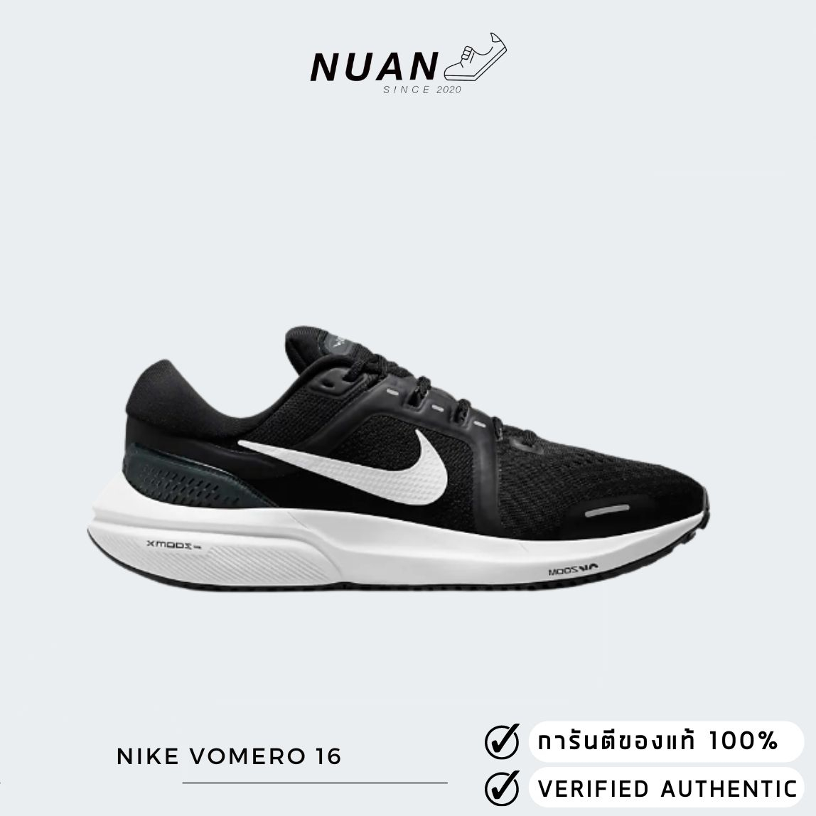 Nike vomero 7 on sale ราคา