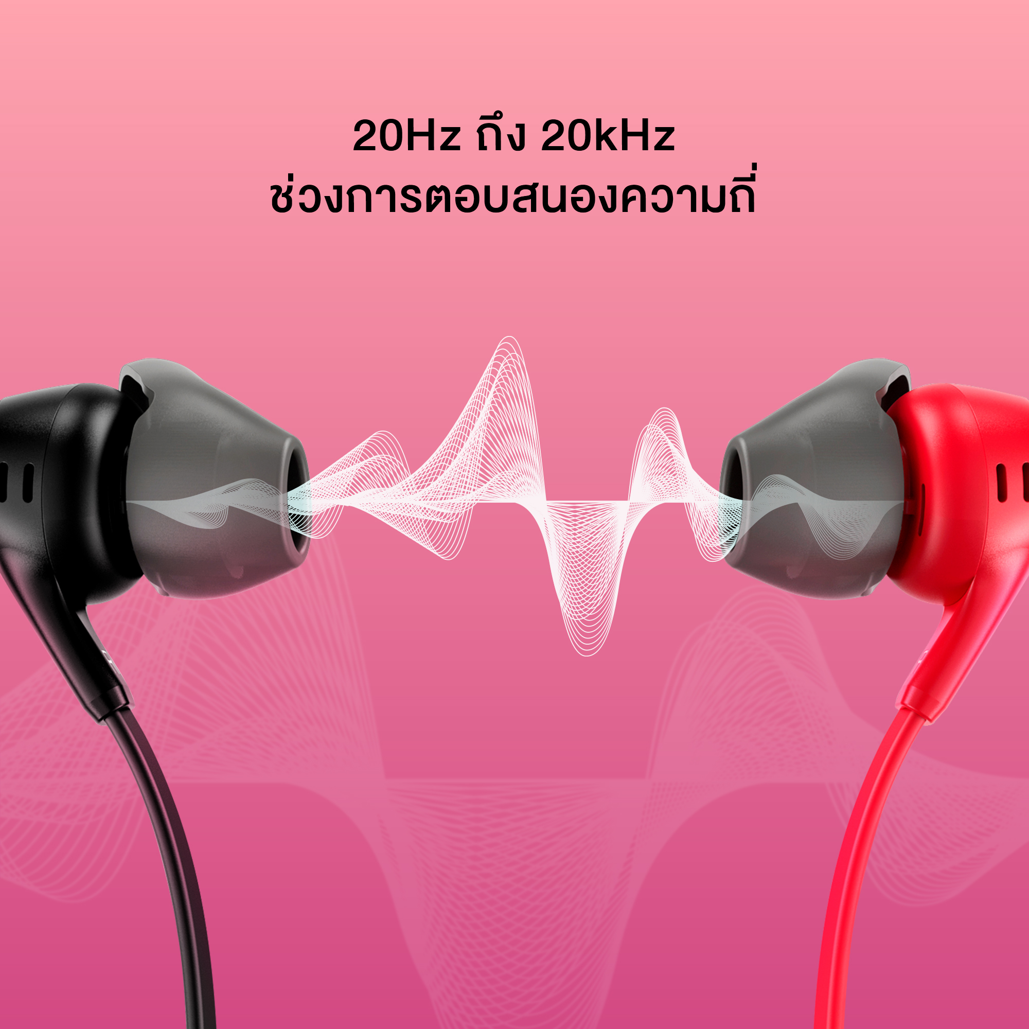 ภาพสินค้าHyperX Cloud Earbuds II Gaming Headphones with Mic 3.5(หูฟัง) จากร้าน hyperx_online บน Shopee ภาพที่ 8