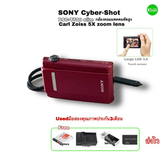 Sony Cybershot DSC-T500 Camera Slim 10MP HD movie กล้องมือสองเลนส์ดี Carl Zeiss 5X Lens Large 3.5 LCD Touch usedพร้อมใช้