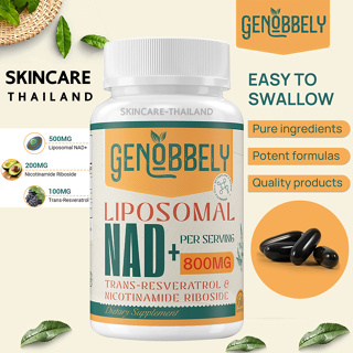 ภาพหน้าปกสินค้าGENOBBELY Liposomal NAD+ 800 mg. 60 Softgels ชะลอวัย Nicotinamide Riboside NR , Trans-Resveratrol ทรานส์-เรสเวอราทรอล ที่เกี่ยวข้อง